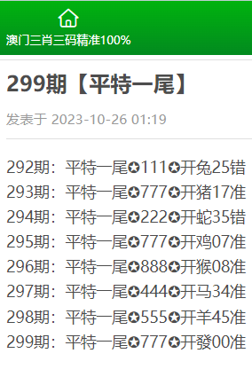 澳門 第351頁