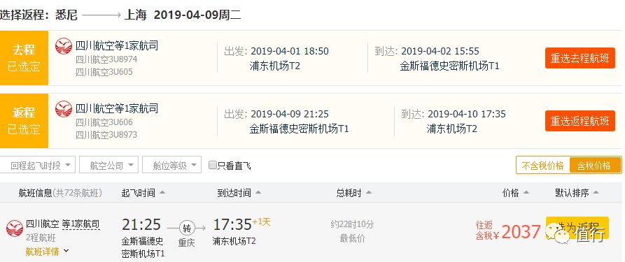 2025新澳天天開獎結果免費查詢——輕松掌握最新開獎動態(tài)，2025新澳天天開獎結果免費查詢，最新動態(tài)一手掌握