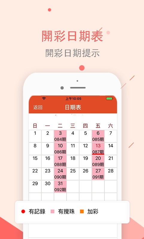 澳門正版資料大全免費(fèi)下載，探索歇后語的魅力世界與便捷獲取途徑，澳門正版資料探索，歇后語魅力世界與免費(fèi)下載便捷途徑