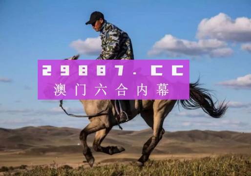 探索澳門特馬網(wǎng)站，四不像與特圖的神秘結(jié)合（第108期深度解析），澳門特馬網(wǎng)站深度解析，四不像與特圖的神秘結(jié)合（第108期）