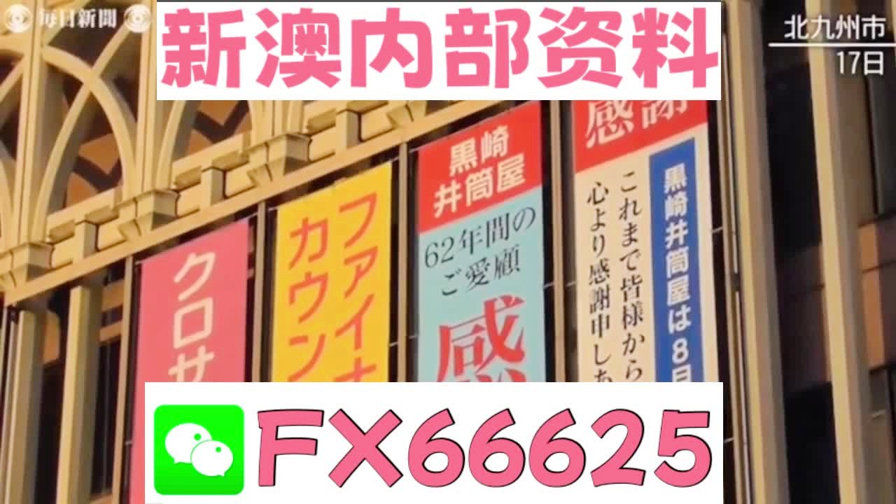 2025新澳天天開彩資料大全——掌握最新彩票資訊，贏取豐厚獎(jiǎng)金，掌握最新彩票資訊，新澳天天開彩資料大全，贏取豐厚獎(jiǎng)金獎(jiǎng)勵(lì)！