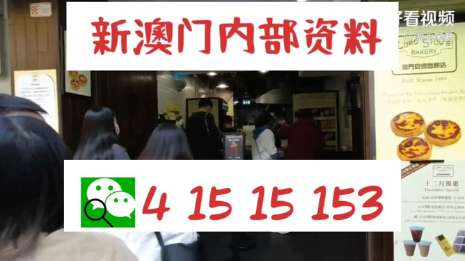 九肖網(wǎng)澳門免費資料大全最新版本更新——全面解析與深度解讀，九肖網(wǎng)澳門免費資料大全最新更新解析解讀
