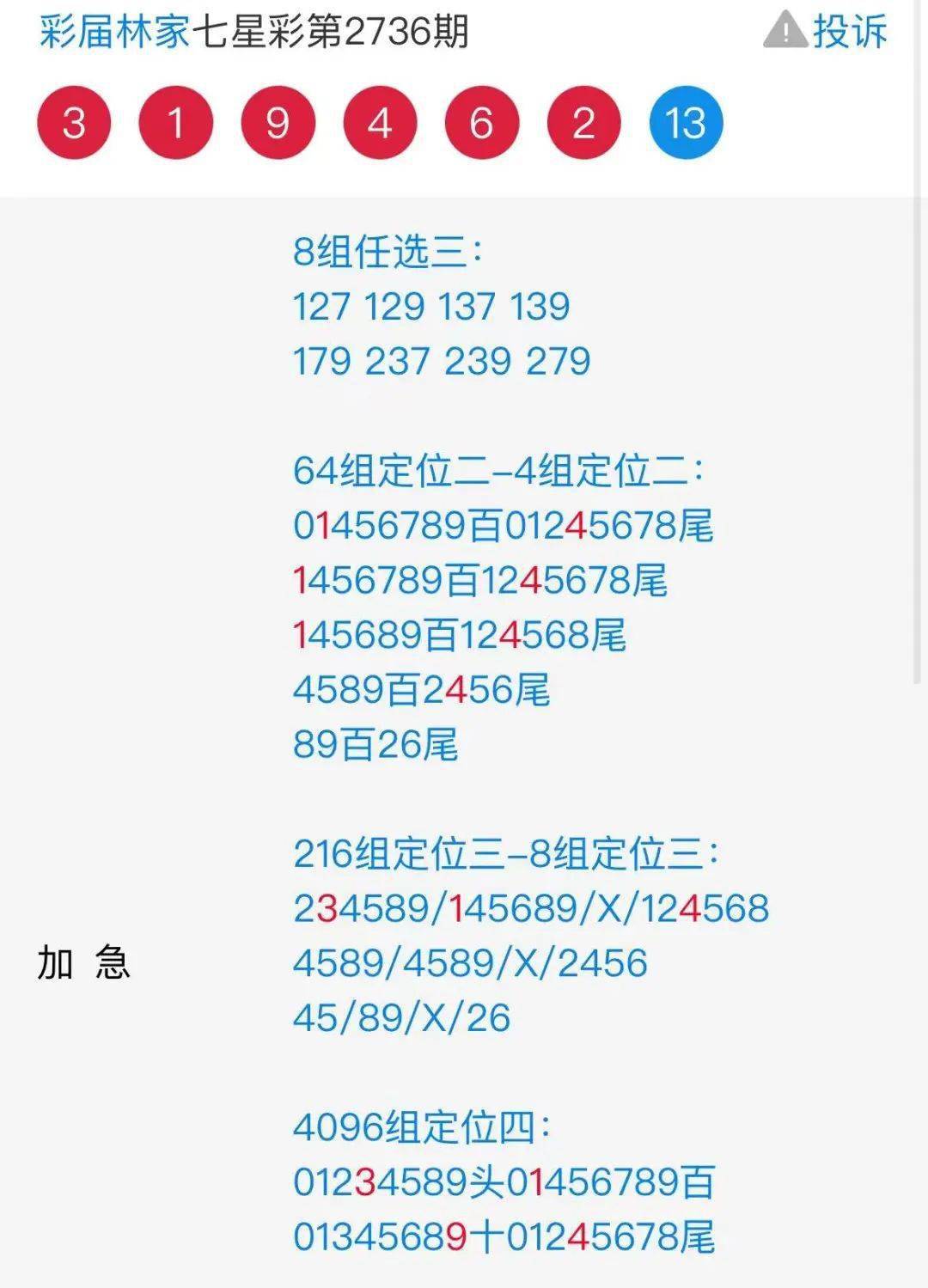 揭秘精準(zhǔn)預(yù)測四肖的秘密，探索77777與88888的魅力，揭秘精準(zhǔn)預(yù)測四肖的秘密，探尋神秘?cái)?shù)字77777與88888的魅力所在