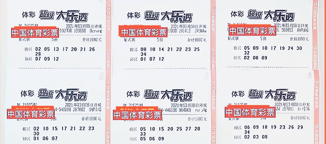 新澳門六和開獎結果，探索彩票背后的秘密，澳門六和彩票開獎結果揭秘，探索彩票背后的秘密玄機