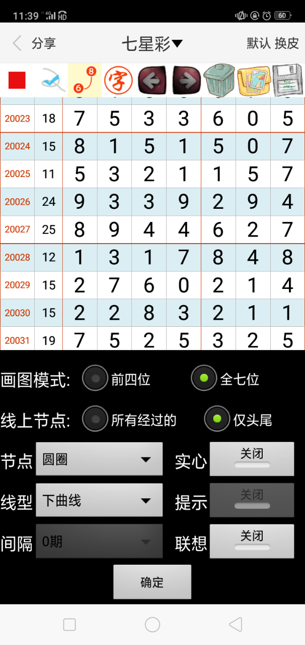 澳門今晚精準(zhǔn)一碼，探索預(yù)測(cè)的秘密與博彩文化，澳門精準(zhǔn)預(yù)測(cè)一碼揭秘，探索預(yù)測(cè)秘密與博彩文化之旅