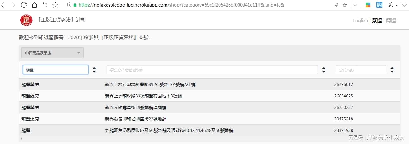 港彩香港二四六開獎(jiǎng)，免費(fèi)獲取最新開獎(jiǎng)信息，港彩香港二四六開獎(jiǎng)結(jié)果實(shí)時(shí)更新，免費(fèi)獲取最新開獎(jiǎng)信息通知