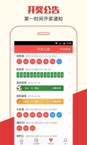 澳門(mén)四肖期期準(zhǔn)資料免費(fèi)查詢(xún)，揭秘準(zhǔn)確預(yù)測(cè)的秘密，澳門(mén)四肖期期準(zhǔn)資料揭秘，免費(fèi)查詢(xún)與準(zhǔn)確預(yù)測(cè)的秘密