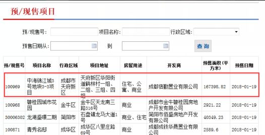 新澳門搖號記錄2025，全面解析與前瞻性展望，澳門彩票搖號記錄深度解析與未來展望（2025展望）