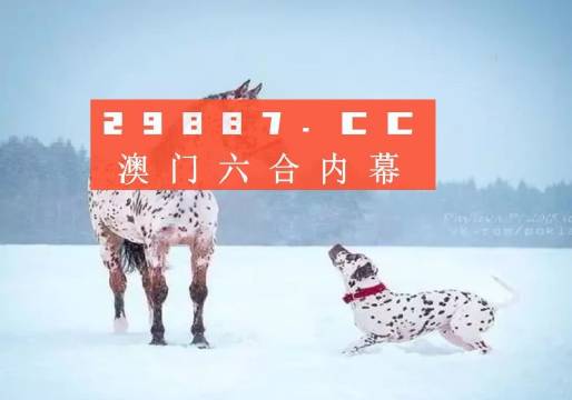 澳門金元寶與圖庫資料，探索2023年澳門資料庫的奧秘與今晚必中一肖一碼，澳門金元寶與圖庫資料揭秘，探索資料庫奧秘與今晚必中一肖一碼預(yù)測