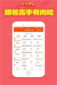 246天天天彩天好彩資料大全——二四精選指南，二四精選指南，天天彩天好彩資料大全