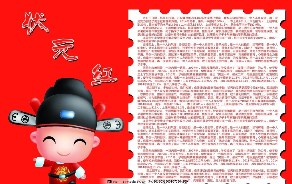 狀元紅一肖一碼最準(zhǔn)版本——揭秘精準(zhǔn)預(yù)測的秘密，揭秘狀元紅一肖一碼最準(zhǔn)版本，精準(zhǔn)預(yù)測的秘密探索