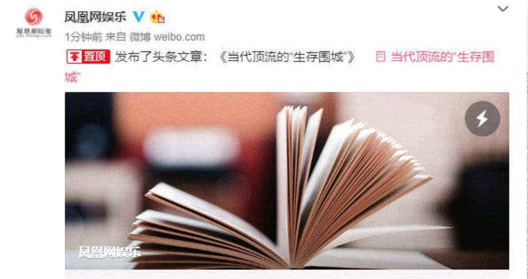 揭秘最準(zhǔn)一碼一肖，揭秘背后的秘密與真相，鳳凰網(wǎng)獨(dú)家解析，獨(dú)家揭秘，一碼一肖預(yù)測(cè)真相與秘密解析，鳳凰網(wǎng)權(quán)威解讀