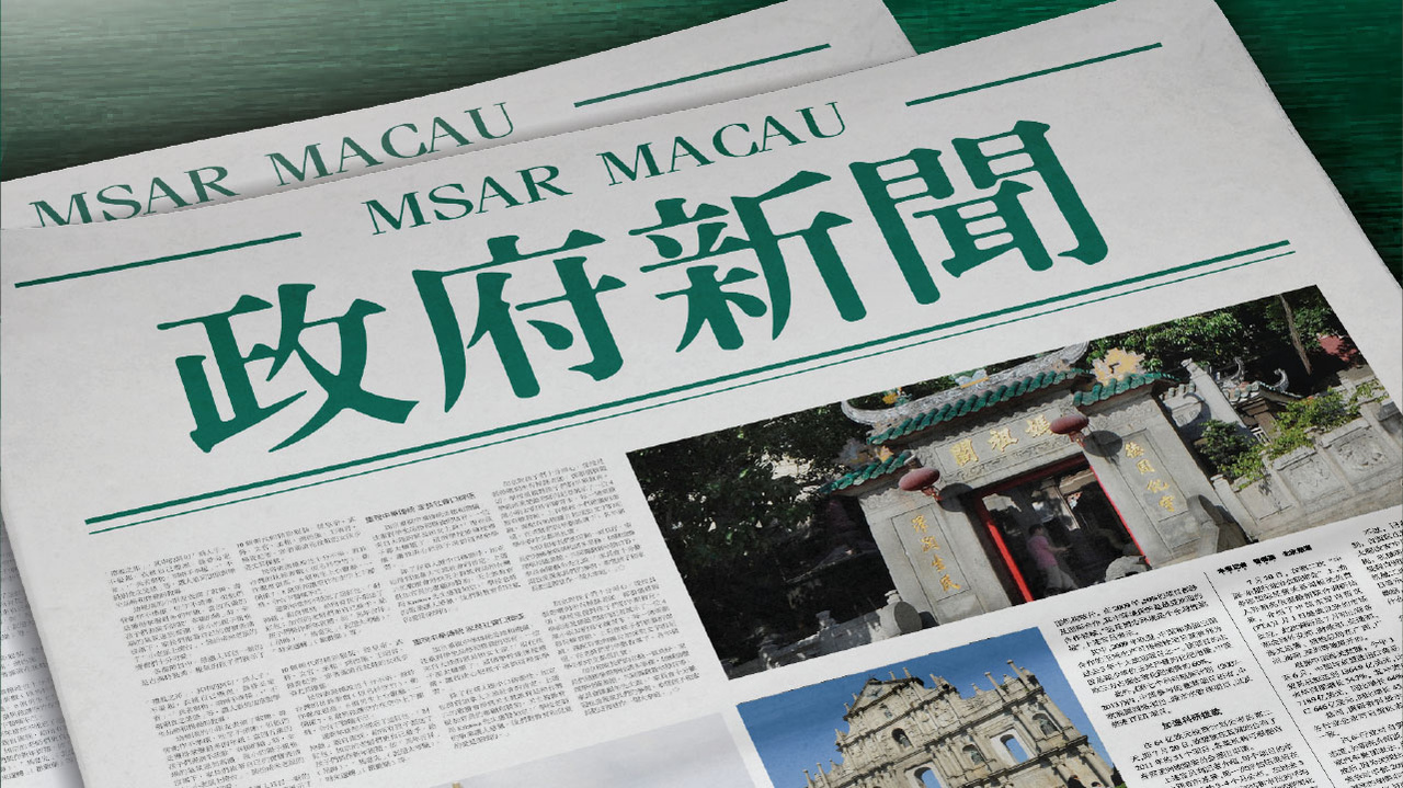 探索澳門歷史，揭秘新澳門攪珠的起源與發(fā)展至2025年展望，澳門歷史深度探索，揭秘?cái)囍槠鹪磁c發(fā)展展望至2025年