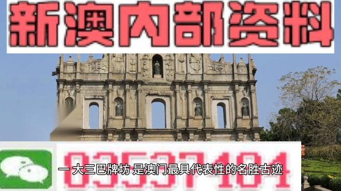 探索未來，揭秘澳門2025最精準資料，揭秘澳門2025最精準資料，探索未來之門開啟