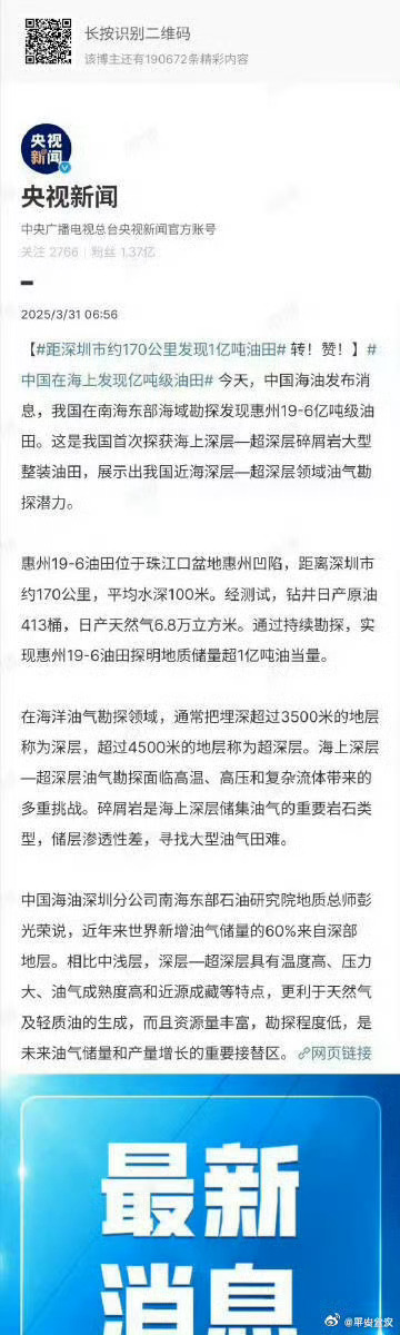一肖一碼一一肖一子在深圳的獨特魅力與探索，深圳獨特魅力揭秘，一肖一碼一一肖一子的探索之旅