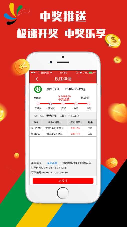 澳門天天彩資料正版免費特色快8，探索彩票世界的魅力與機(jī)遇，澳門天天彩正版特色快8，彩票世界的魅力與機(jī)遇探索