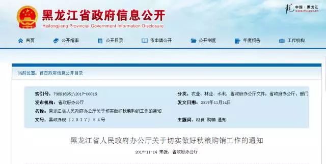 新奧集團2025年免資料費信息，全面解析與深度洞察