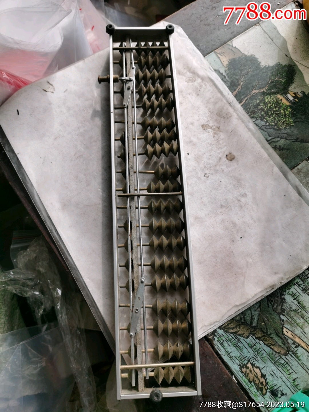 鐵算算盤4887，揭秘高效工具助你輕松管理財(cái)務(wù)，揭秘鐵算算盤4887，高效財(cái)務(wù)管理工具助你輕松掌控財(cái)務(wù)！