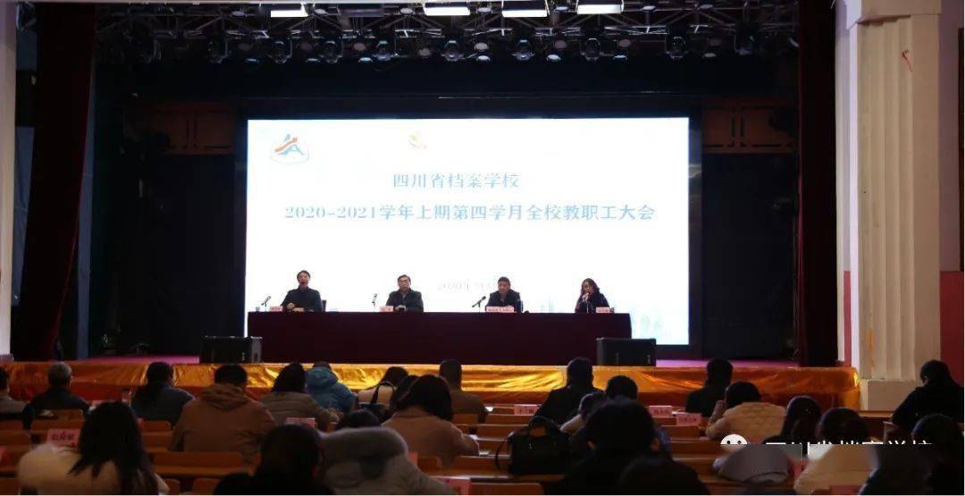 探索未來(lái)趨勢(shì)，聚焦濠江論壇的獨(dú)家解析——79456期資料與未來(lái)展望，獨(dú)家解析，濠江論壇展望未來(lái)趨勢(shì)——79456期資料深度解讀與未來(lái)展望