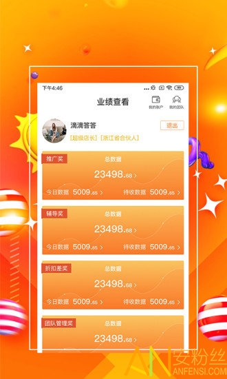 探索精準(zhǔn)管家婆，免費(fèi)香港版7777788888管家服務(wù)，精準(zhǔn)探索，香港版免費(fèi)管家服務(wù)7777788888管家婆體驗(yàn)解析