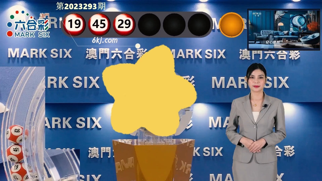 澳門開(kāi)獎(jiǎng)結(jié)果2025年，探索彩票背后的秘密與策略分析，澳門開(kāi)獎(jiǎng)結(jié)果2025年深度解析，彩票背后的秘密與策略探索
