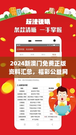 2025新奧正版資料兔費(fèi)獲取指南，2025新奧正版資料免費(fèi)獲取攻略