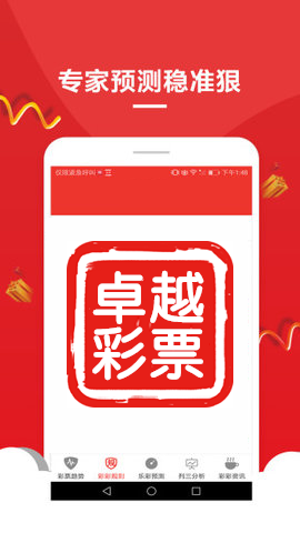 澳門三肖三碼精準(zhǔn)的背景與意義，探索預(yù)測科學(xué)的深度價(jià)值，澳門三肖三碼精準(zhǔn)，背景、意義與預(yù)測科學(xué)的深度探索
