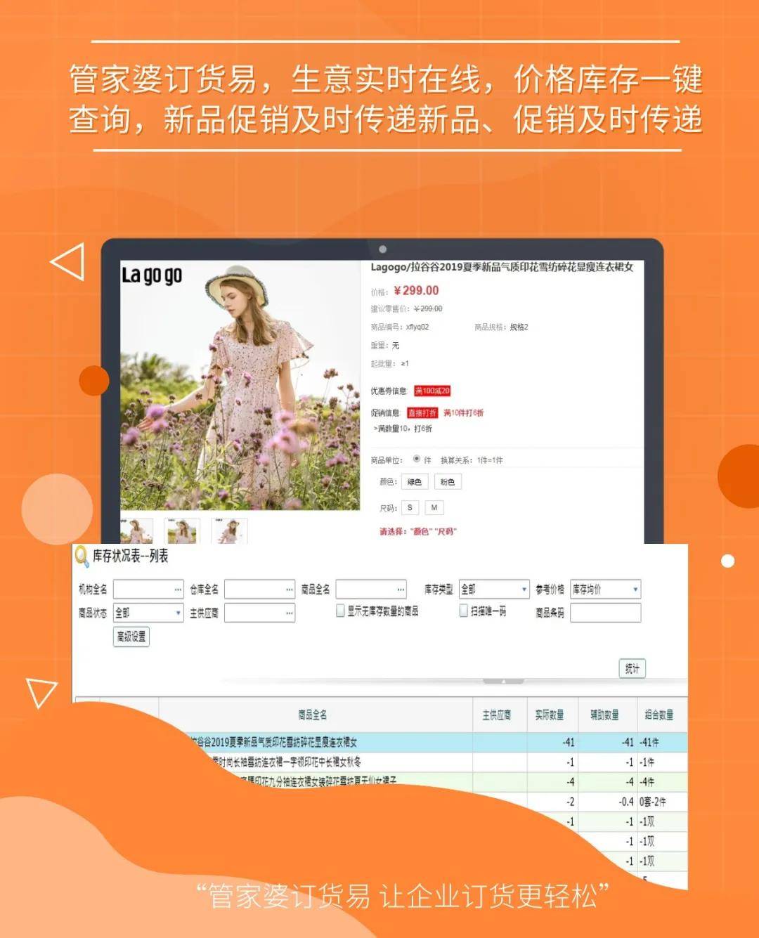 探索精準(zhǔn)管家婆免費(fèi)版特色，77777與88888的魅力所在，精準(zhǔn)管家婆免費(fèi)版深度解析，77777與88888的魅力特色