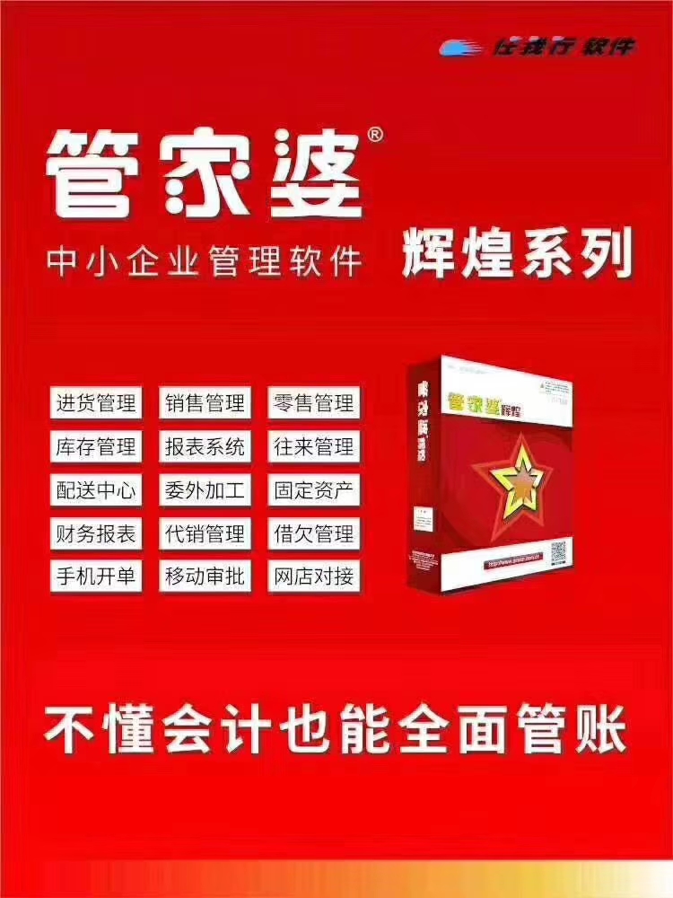 揭秘7777788888管家婆，優(yōu)勢概覽與獨特體驗，獨家揭秘，7777788888管家婆的優(yōu)勢概覽與獨特體驗全解析
