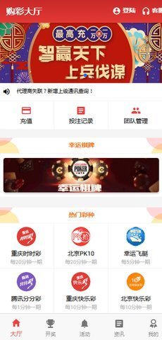 揭秘7777788888王中王開獎與二四六開獎的神秘面紗，揭秘王中王與二四六開獎的神秘面紗，探索彩票背后的真相