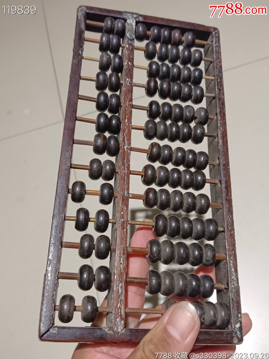 鐵算算盤44887管家婆，一站式財務(wù)管理解決方案，鐵算算盤管家婆，一站式財務(wù)管理解決方案