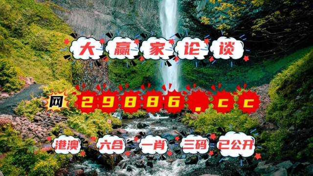 澳門金元寶圖庫與八百圖庫的探索，2025澳門資料庫的獨特魅力，澳門金元寶圖庫與八百圖庫探索之旅，揭秘澳門資料庫的獨特魅力