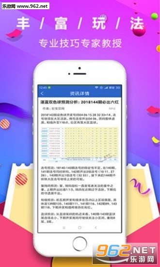 管家婆彩票，探索數(shù)字彩票的新世界，管家婆彩票，數(shù)字彩票新世界探索之旅