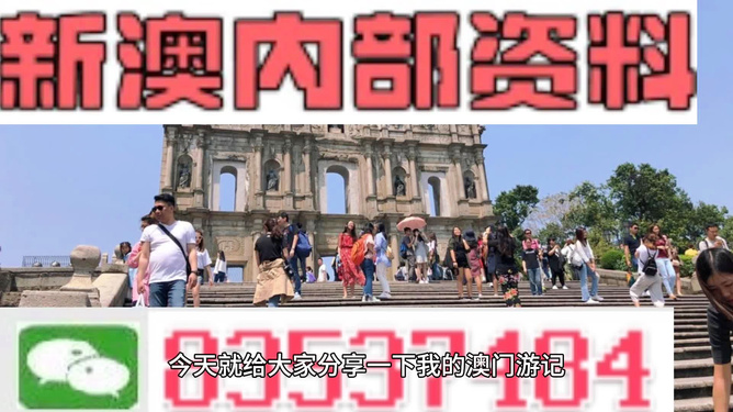 新澳門四肖三肖必開精準(zhǔn)——揭秘彩票預(yù)測真相，揭秘新澳門彩票預(yù)測真相，四肖三肖必開精準(zhǔn)解析