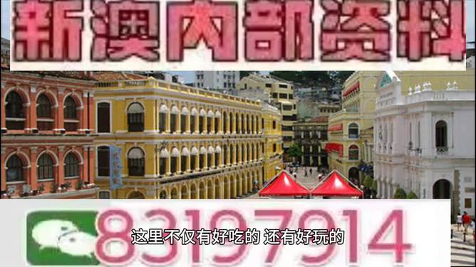 探索未來，2025新澳門特馬今期的獨特魅力與機遇，探索未來，揭秘澳門特馬在2025的獨特魅力和機遇