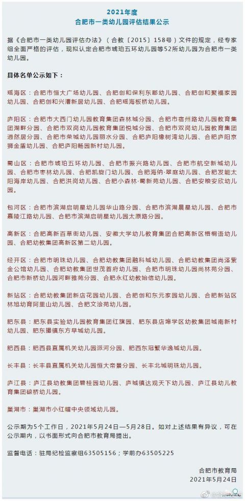 澳門開特馬開獎結果軟件介紹，澳門特馬開獎結果軟件詳解