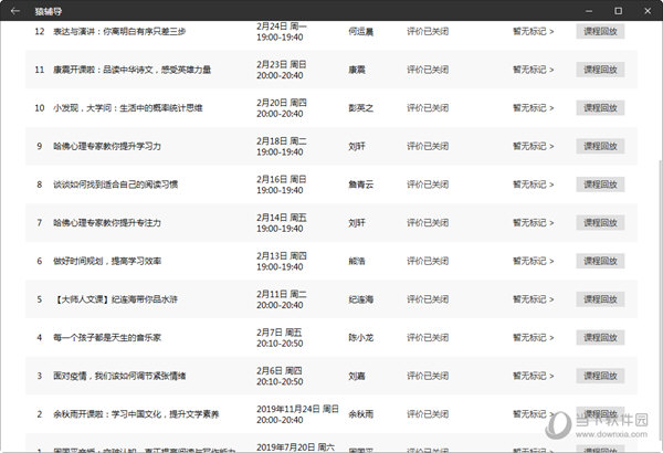 今晚澳門9點35分開獎TM，全面解析與預測，澳門今晚9點35分開獎TM全面解析與預測指南