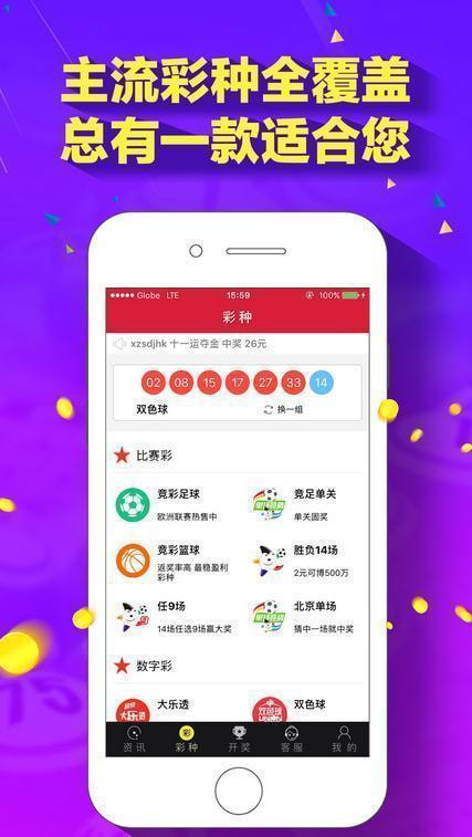 新澳門118圖庫，探索與賞析，新澳門118圖庫，探索與賞析之旅