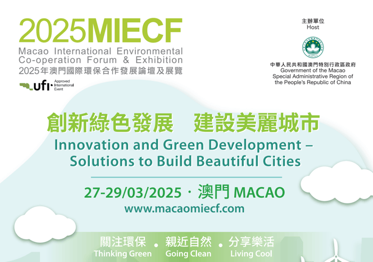 芳草地2025澳門資料，探索未來的繁榮之地，澳門芳草地2025，未來繁榮之地的探索