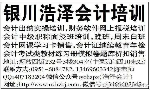 澳門管家婆100中獎(jiǎng)秘籍與策略，澳門管家婆中獎(jiǎng)秘籍與策略揭秘