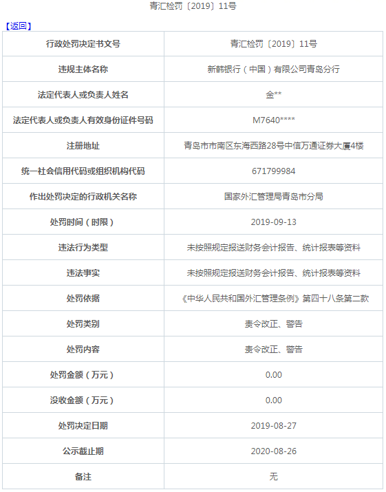 二四六香港資料期期準一，深度解析與探索，二四六香港資料期期準深度解析與探索