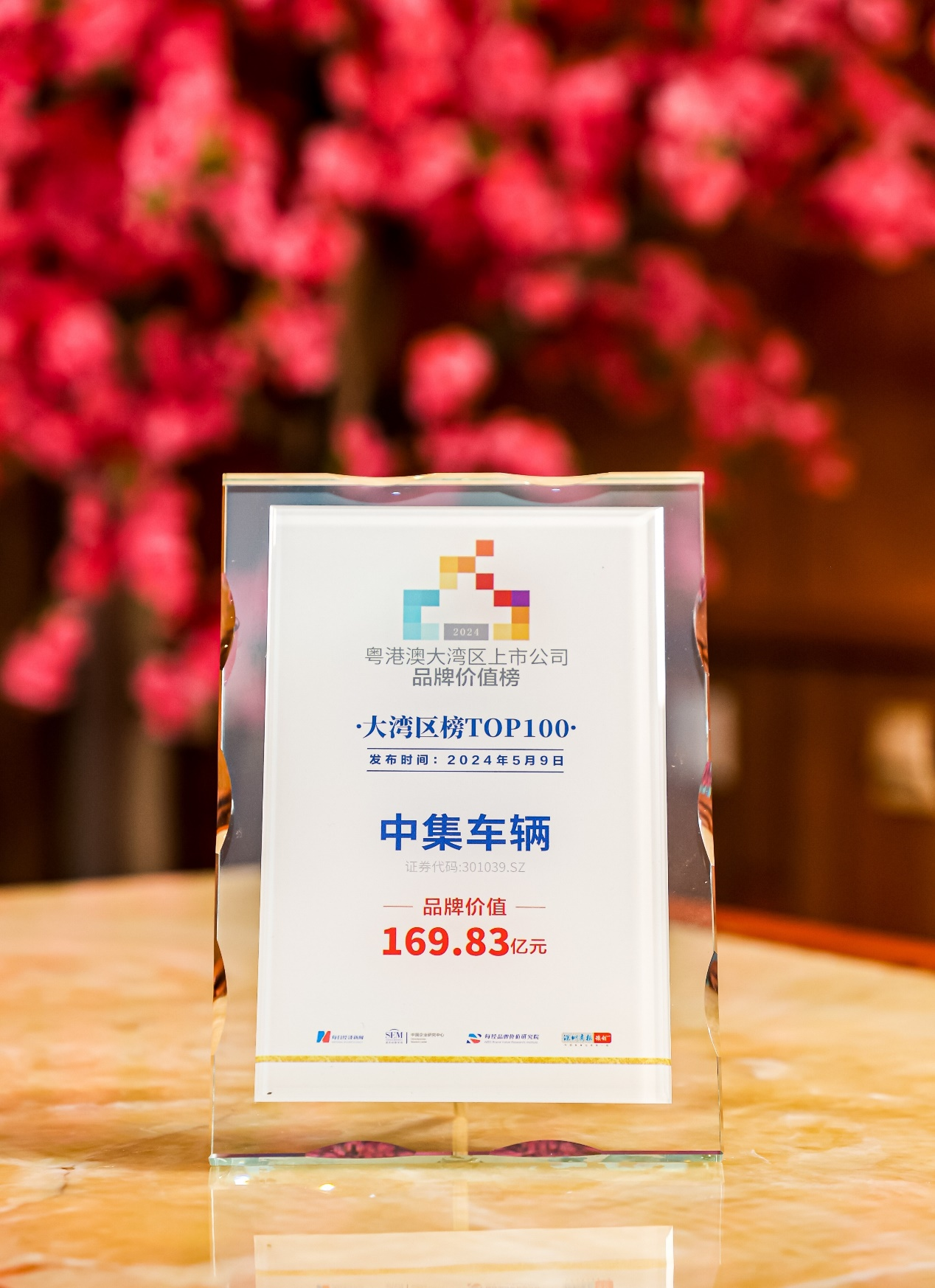 新澳100%中獎資料，揭秘彩票中獎秘密，贏取豐厚獎勵！，揭秘彩票中獎秘密，新澳彩票資料助你贏取豐厚獎勵！