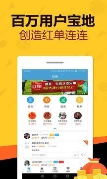 天天好彩，探索幸運(yùn)之門，開啟美好人生之旅，天天好彩，探索幸運(yùn)之門，啟程美好人生之旅