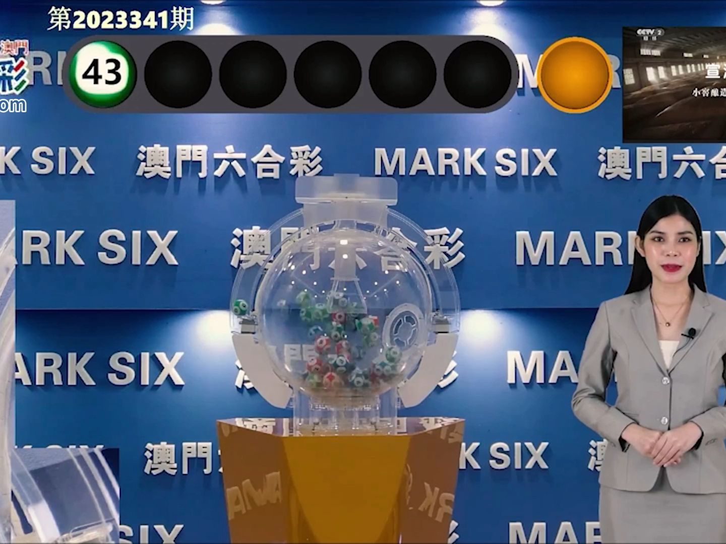 澳門彩票中心，最新消息，如何查詢2025新澳門搖號(hào)結(jié)果，澳門彩票中心最新消息，如何查詢2025新澳門搖號(hào)結(jié)果詳解