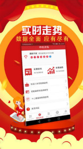 揭秘7777788888管家婆三肖，策略與預(yù)測，揭秘，管家婆三肖精準(zhǔn)策略與預(yù)測揭秘