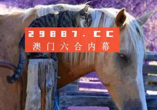 港澳2025年六合管家婆精準(zhǔn)四不像資料查詢，全面解析與深度研究，港澳2025年六合管家婆精準(zhǔn)資料解析與深度研究查詢