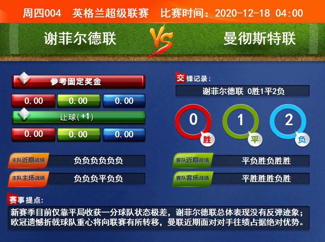 競(jìng)彩賽果開獎(jiǎng)結(jié)果實(shí)時(shí)查詢，一站式解決方案，競(jìng)彩賽果實(shí)時(shí)查詢，一站式解決方案