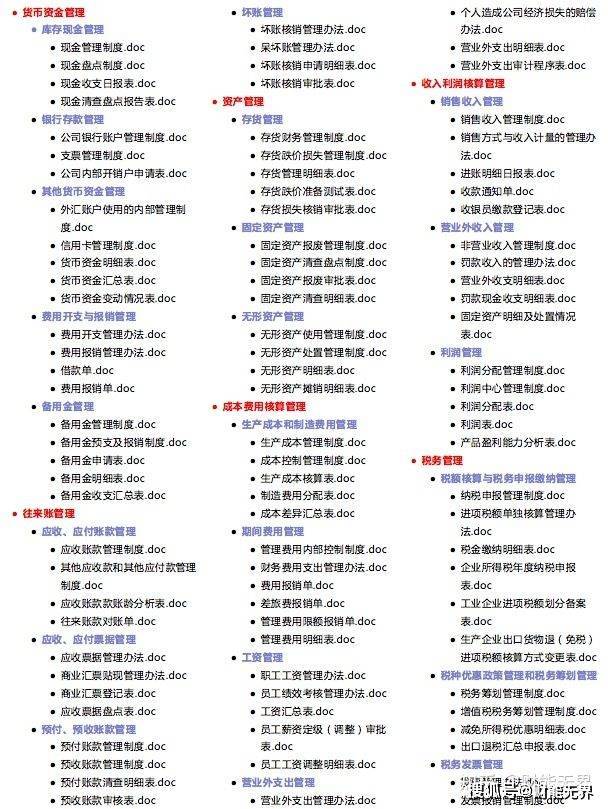 揭秘2025年全新免費(fèi)資料大匯總，誰(shuí)將成為免費(fèi)資料的領(lǐng)跑者？，揭秘未來(lái)領(lǐng)跑者，2025年全新免費(fèi)資料大匯總展望
