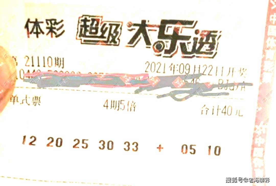 彩艮今期中大獎(jiǎng)打一準(zhǔn)確生肖，揭秘生肖運(yùn)勢(shì)與彩票中獎(jiǎng)之謎，揭秘生肖運(yùn)勢(shì)與彩票中獎(jiǎng)之謎，彩艮生肖大獎(jiǎng)得主揭曉幸運(yùn)生肖！