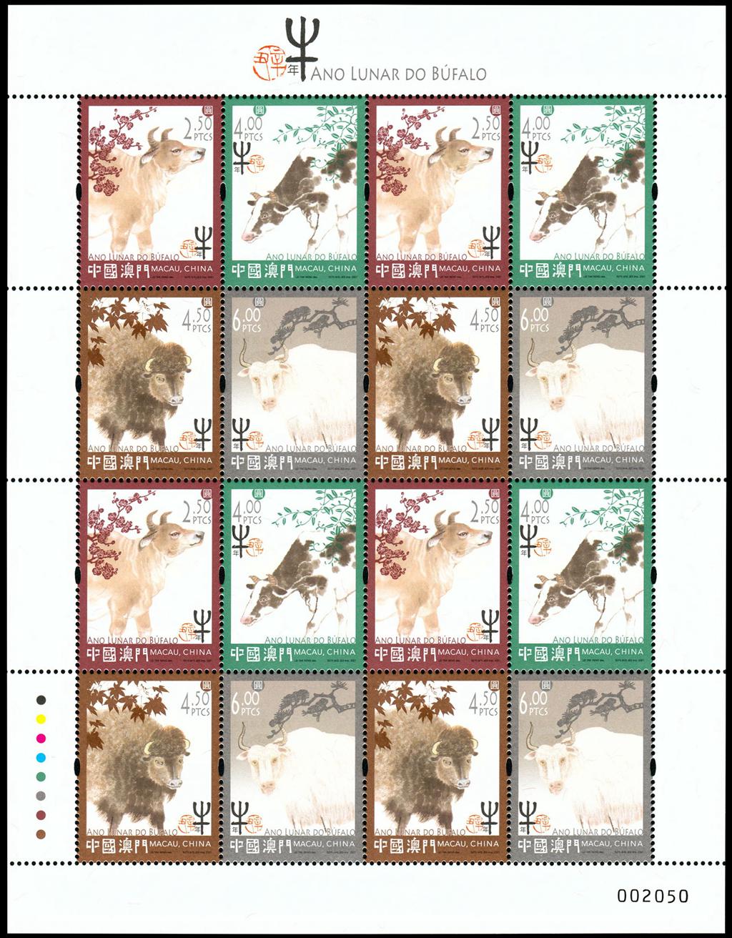 揭秘新澳門十二生肖開，預(yù)測(cè)與期待迎接未來(lái)的2025年，揭秘新澳門十二生肖開，預(yù)測(cè)未來(lái)2025年展望